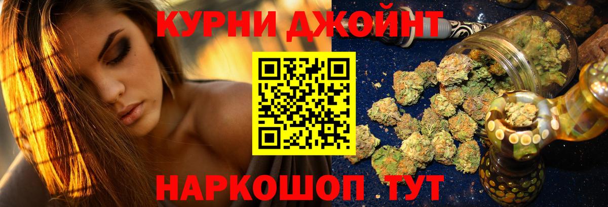 Бошки марихуана конопля  Бошки Шишки семена  Курчалой  Бошки марихуана тримм  Вход с VPN  Бошки Шишки тримм 